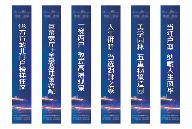 地产售房部道旗-采灵感-cailinggan.com