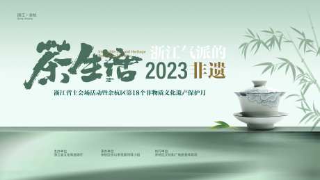 茶文化 -采灵感-https://www.cailinggan.com/