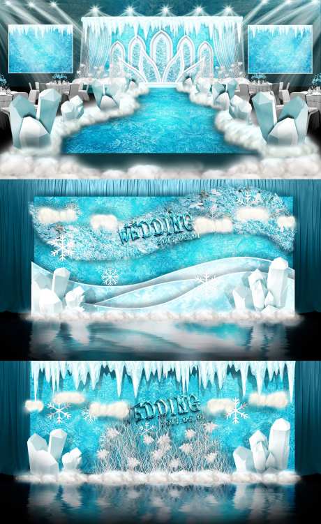 帝芙尼蓝冰雪风婚礼效果图-采灵感-https://www.cailinggan.com/