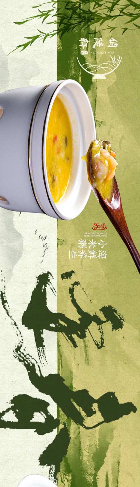 大众点评春季美食中式风格五连图-采灵感-https://www.cailinggan.com/