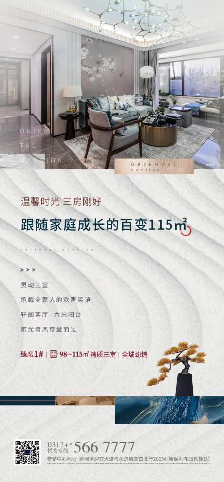 地产新中式庭院价值点-采灵感-https://www.cailinggan.com/