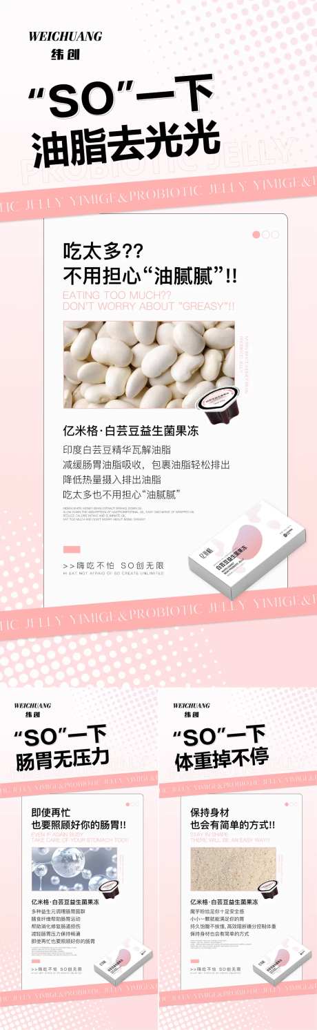 产品海报-采灵感-https://www.cailinggan.com/