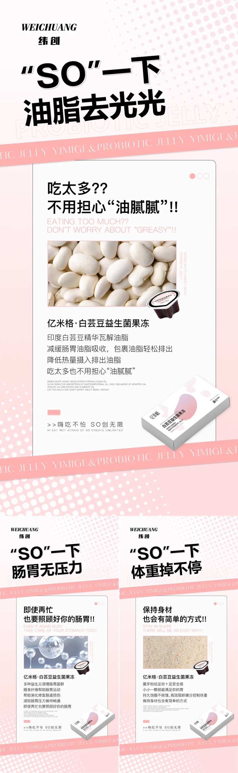 产品海报-采灵感-cailinggan.com