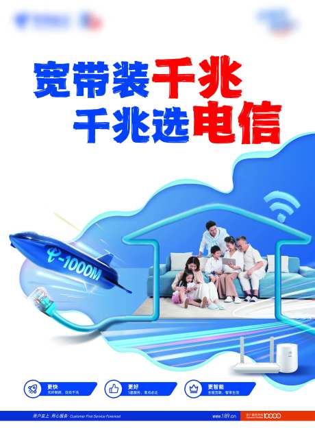 宽带 千兆-采灵感-https://www.cailinggan.com/