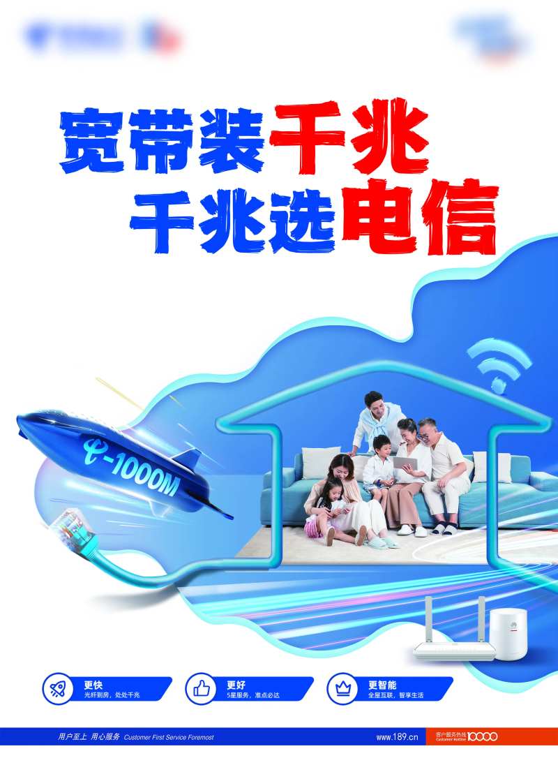 宽带 千兆-采灵感-cailinggan.com