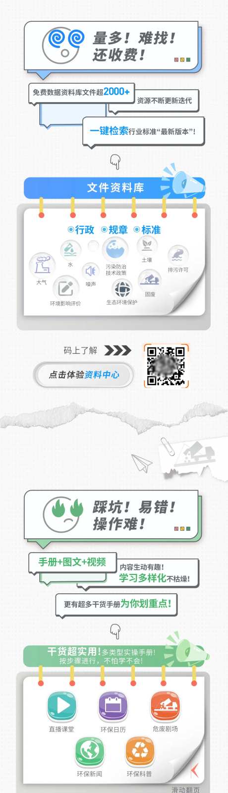 表情对话框创意长图-采灵感-https://www.cailinggan.com/