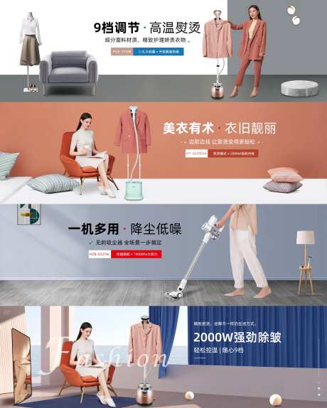 电商淘宝海报-采灵感-https://www.cailinggan.com/