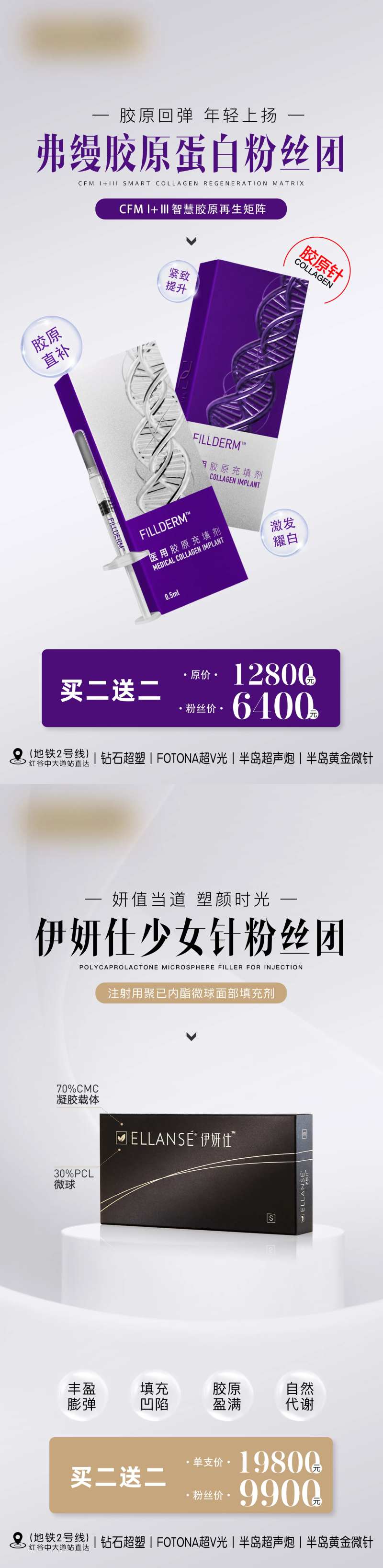 少女针伊妍仕-采灵感-cailinggan.com
