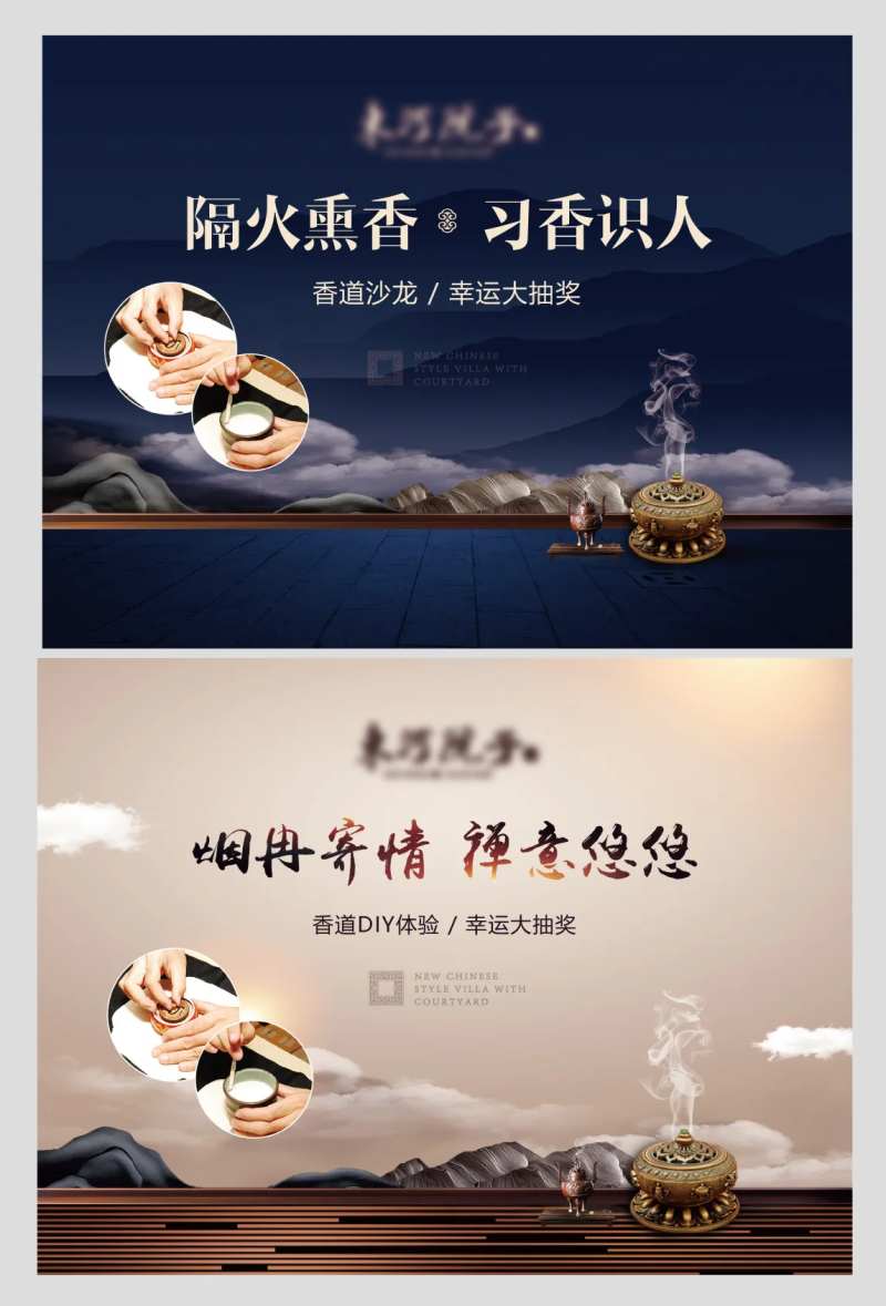 地产香炉DIY-采灵感-cailinggan.com