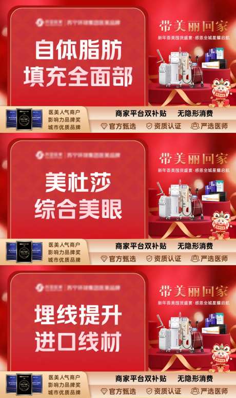 新春风格主图-采灵感-https://www.cailinggan.com/