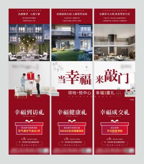 幸福家人三宫格-采灵感-https://www.cailinggan.com/