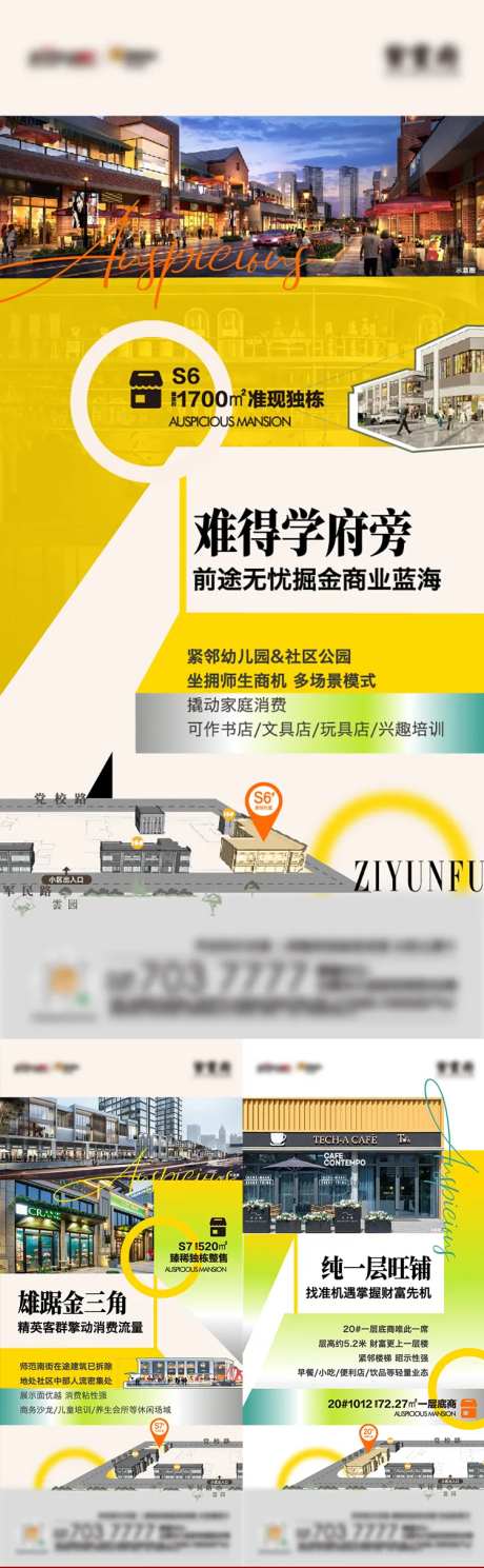 独栋商业价值点刷屏-采灵感-https://www.cailinggan.com/