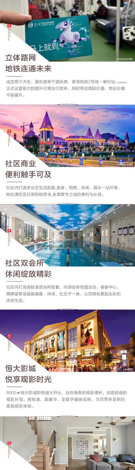 黄金周大优惠长图-采灵感-https://www.cailinggan.com/
