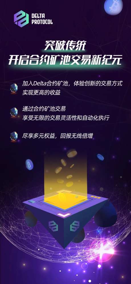 矿池新纪元-采灵感-https://www.cailinggan.com/