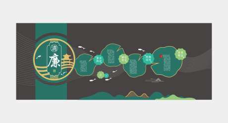 淡雅国风廉政文化墙廉政教育中心文化墙-采灵感-https://www.cailinggan.com/