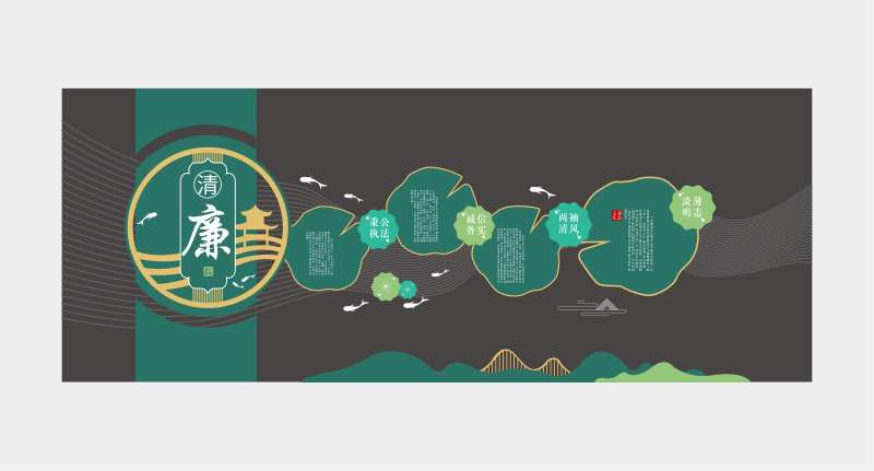 淡雅国风廉政文化墙廉政教育中心文化墙-采灵感-cailinggan.com