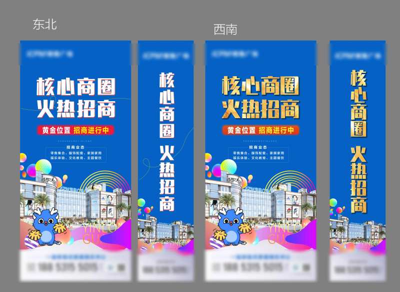 商场门口柱子包装-采灵感-cailinggan.com