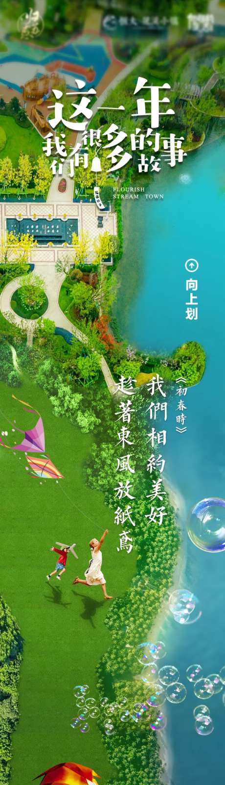 活动流程长拉页-采灵感-https://www.cailinggan.com/
