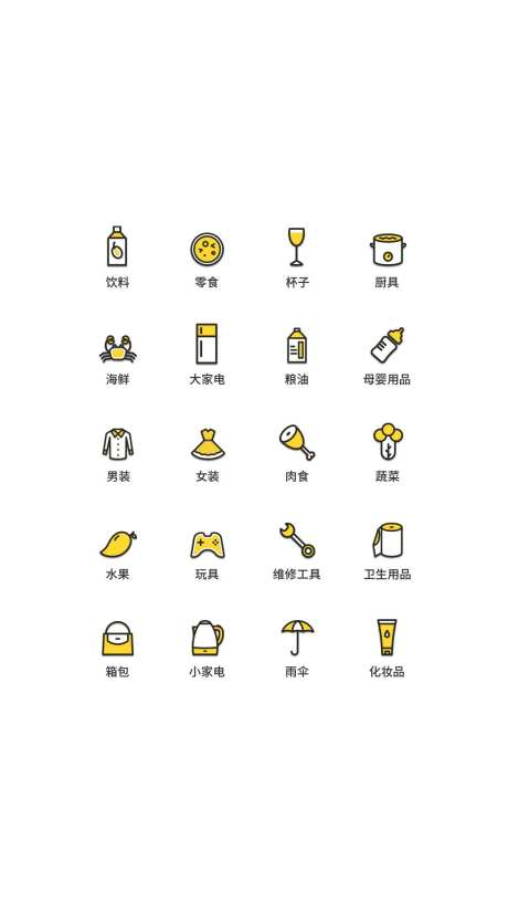 生活用品UI图标-采灵感-https://www.cailinggan.com/