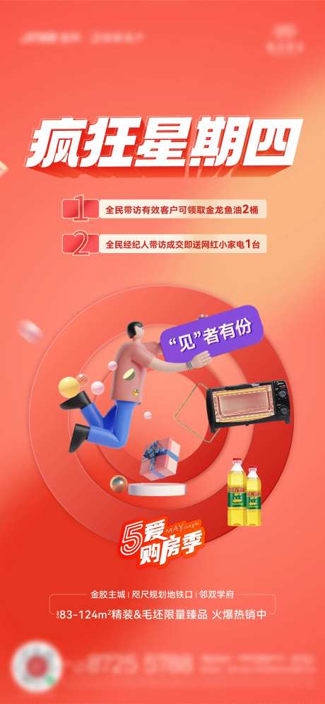 全民营销-采灵感-https://www.cailinggan.com/