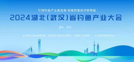 钓鱼比赛大会活动展板-采灵感-https://www.cailinggan.com/