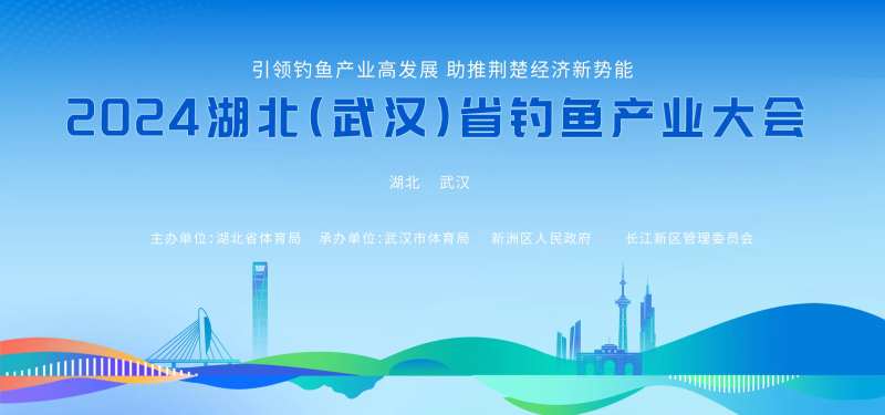 钓鱼比赛大会活动展板-采灵感-cailinggan.com