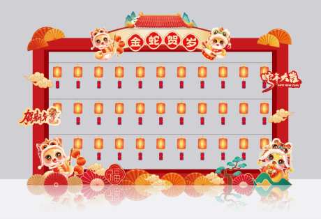 蛇年元宵灯谜墙美陈-采灵感-https://www.cailinggan.com/