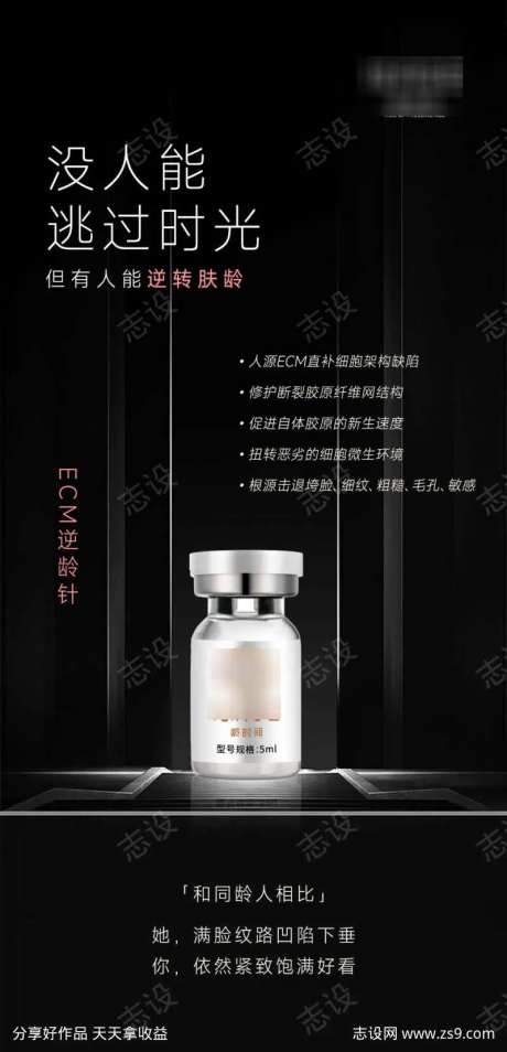 人源ECM直补细胞架构缺陷-采灵感-https://www.cailinggan.com/