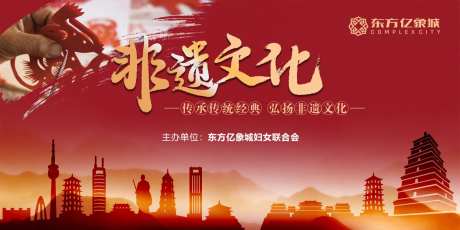 非物质文化遗产活动背景-采灵感-https://www.cailinggan.com/