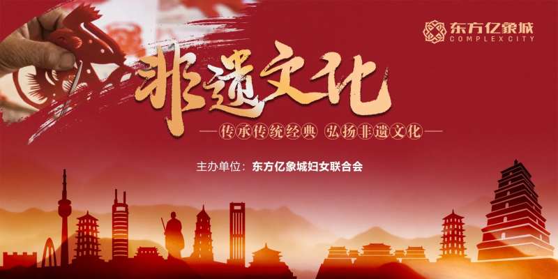 非物质文化遗产活动背景-采灵感-cailinggan.com
