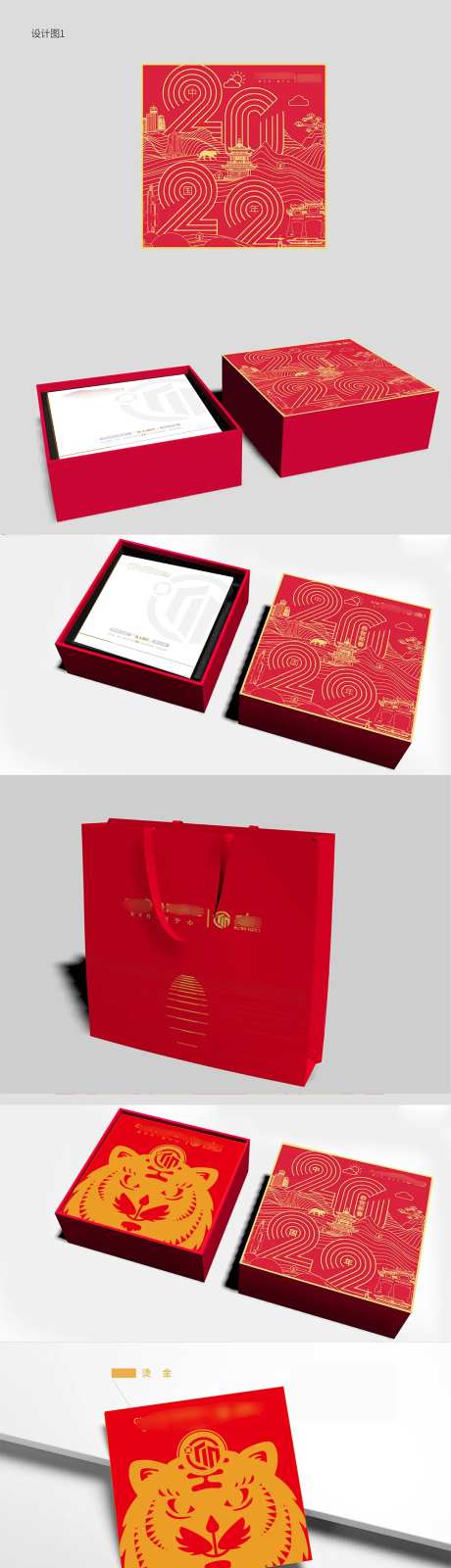 贵阳银行包装盒-采灵感-https://www.cailinggan.com/