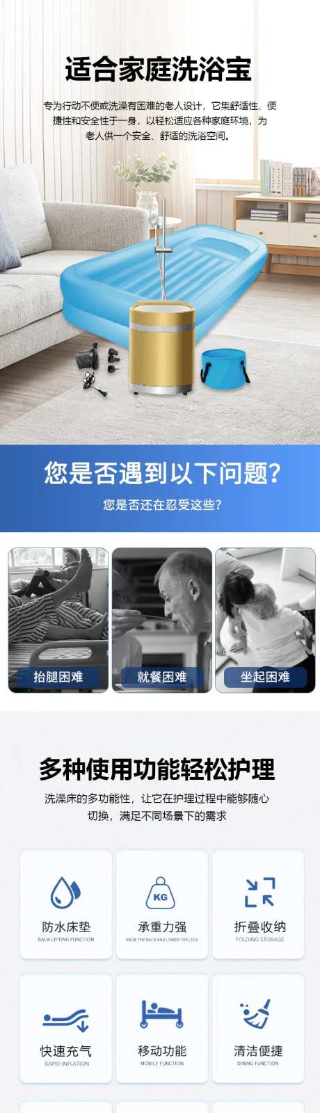洗澡床-采灵感-https://www.cailinggan.com/