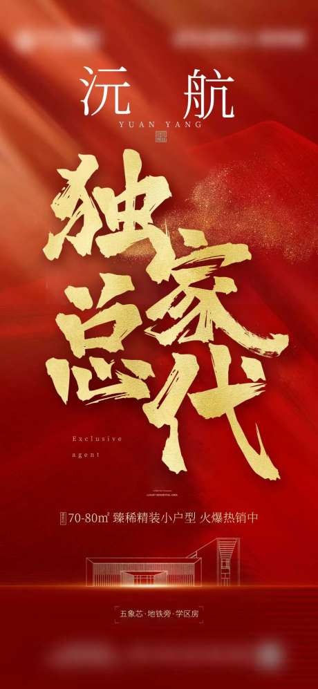 独家总代-采灵感-https://www.cailinggan.com/