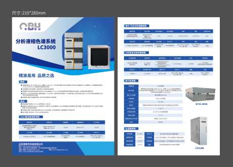 产品单页-采灵感-https://www.cailinggan.com/