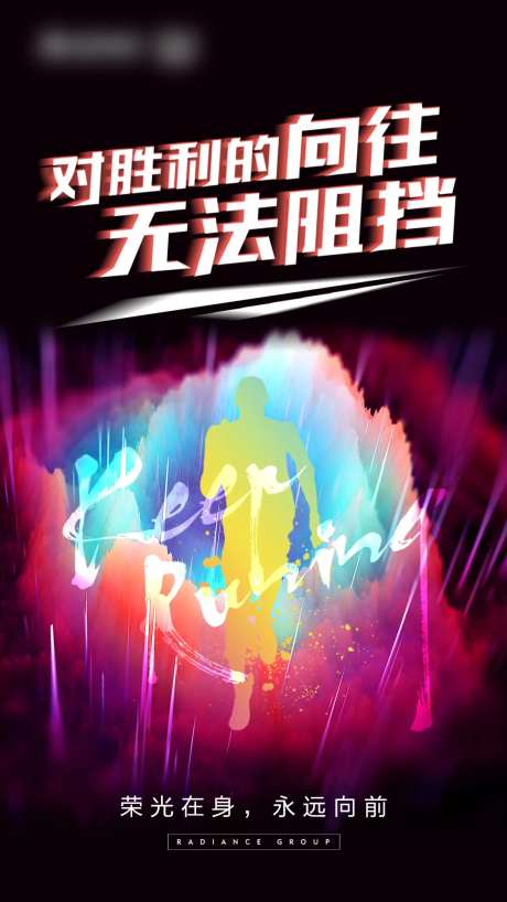 激励稿-采灵感-https://www.cailinggan.com/