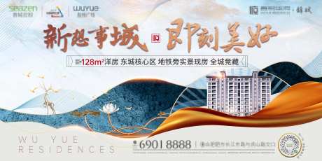 中国元素背景板-采灵感-https://www.cailinggan.com/