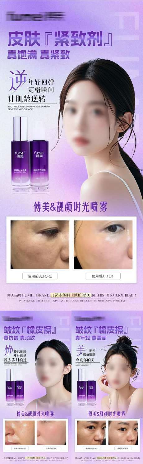 产品对比图海报-采灵感-https://www.cailinggan.com/