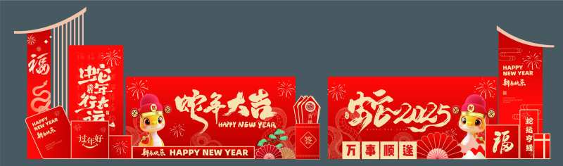 新年前台美陈-采灵感-cailinggan.com