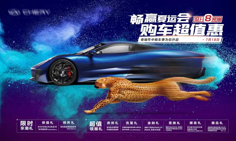 汽车购车节桁架-采灵感-cailinggan.com