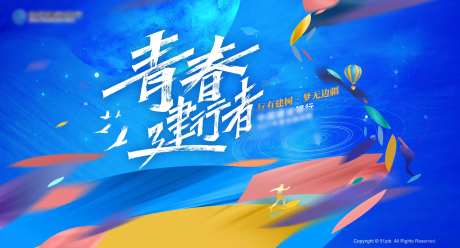 银行海报-采灵感-https://www.cailinggan.com/