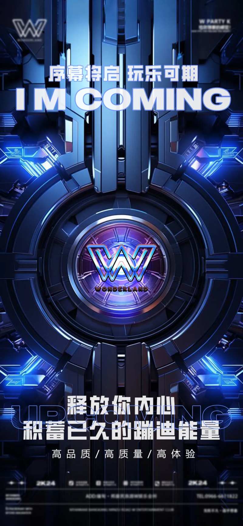 酒吧夜店开业海报-采灵感-cailinggan.com