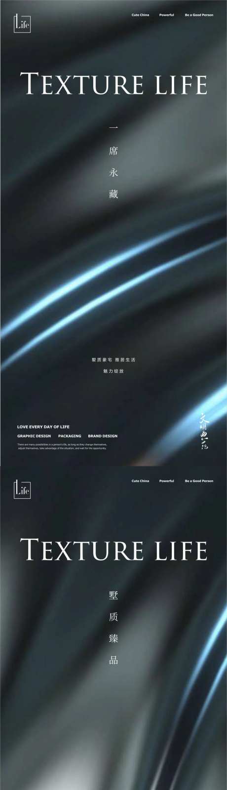 黑色系海报-采灵感-https://www.cailinggan.com/