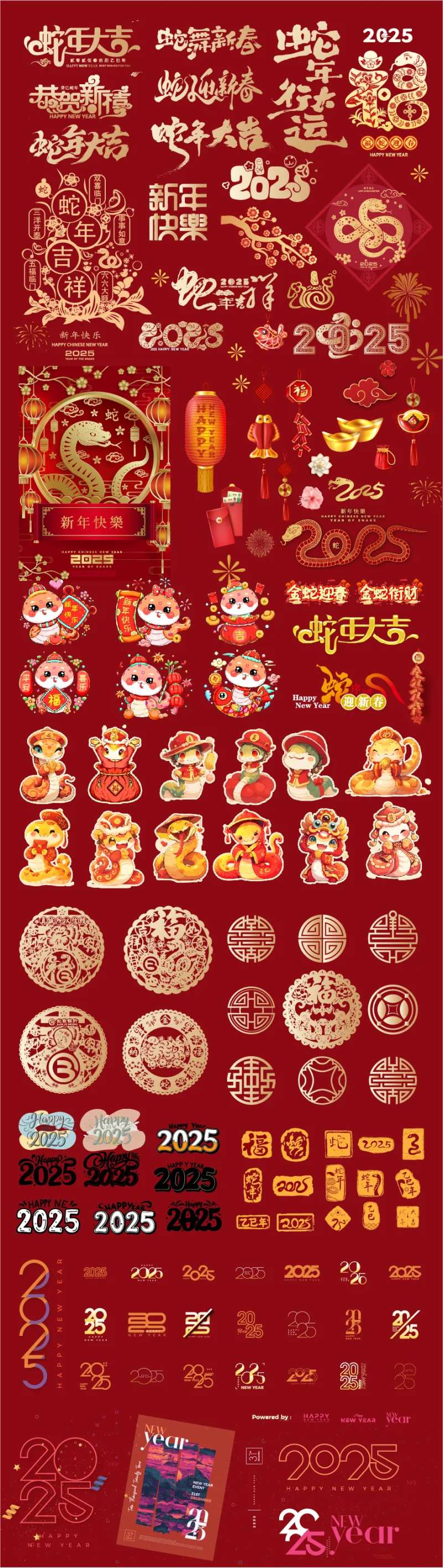 2025蛇年Icon 设计素材-采灵感-cailinggan.com