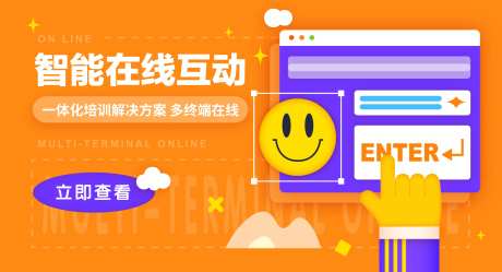 橙色海报banner-采灵感-https://www.cailinggan.com/