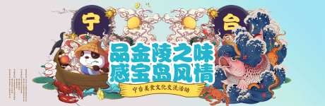 美食文化节-采灵感-https://www.cailinggan.com/