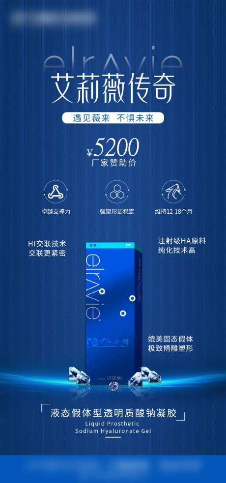 艾莉薇传奇海报-采灵感-https://www.cailinggan.com/