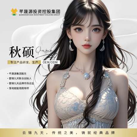 投资控股头像-采灵感-https://www.cailinggan.com/