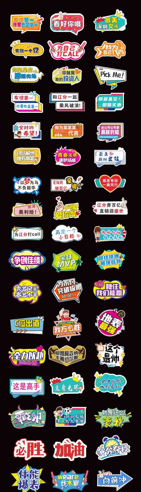 手举牌拍照活动KT板-采灵感-https://www.cailinggan.com/