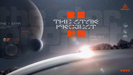 宇宙太空星球科幻背景-采灵感-https://www.cailinggan.com/