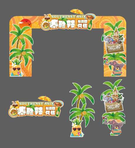 东南亚美食节KT板异形活动门头 -采灵感-https://www.cailinggan.com/